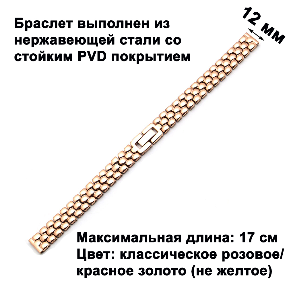 ARDI 3120-12R