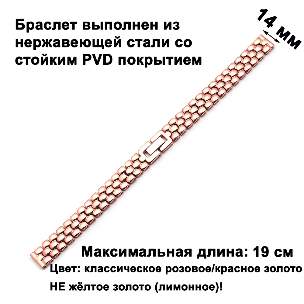 ARDI 3120-14R