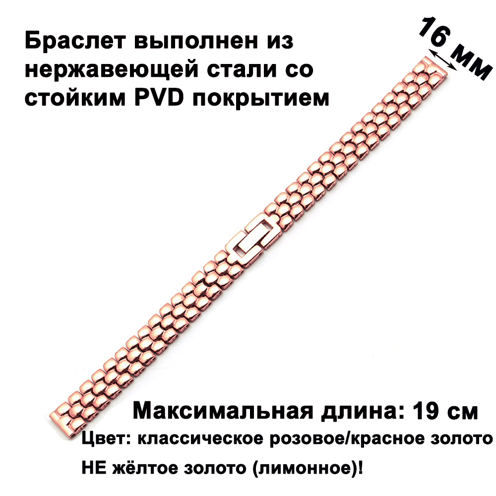 ARDI 3120-16R