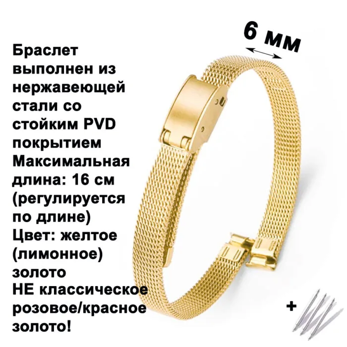 ARDI 2102-06G, браслеты  — дополнительное фото 2