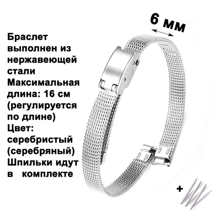 ARDI 2102-06S, браслеты  — дополнительное фото 2