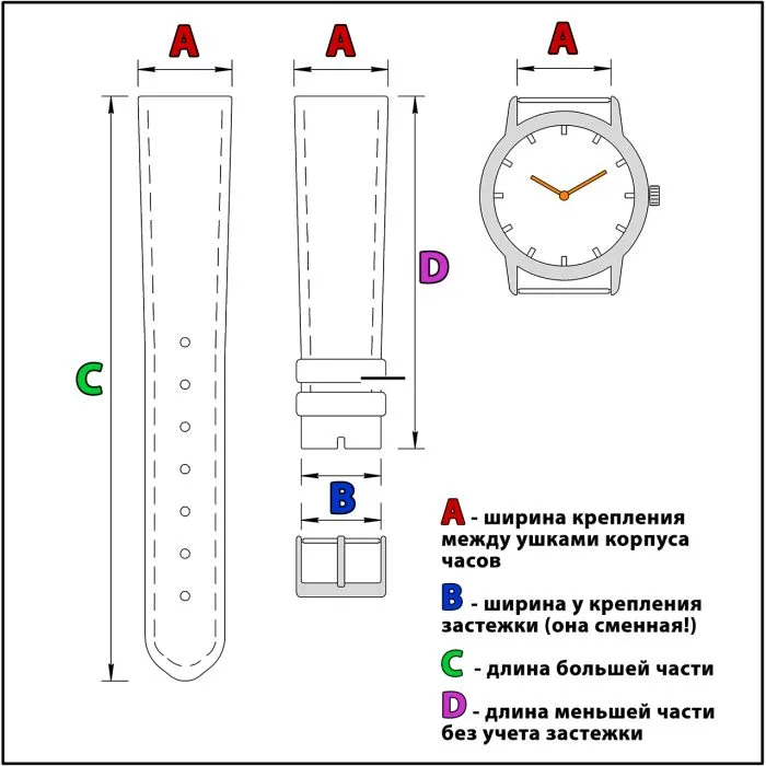 ARDI 0602-02 Д (красн), ремешки  — дополнительное фото 2