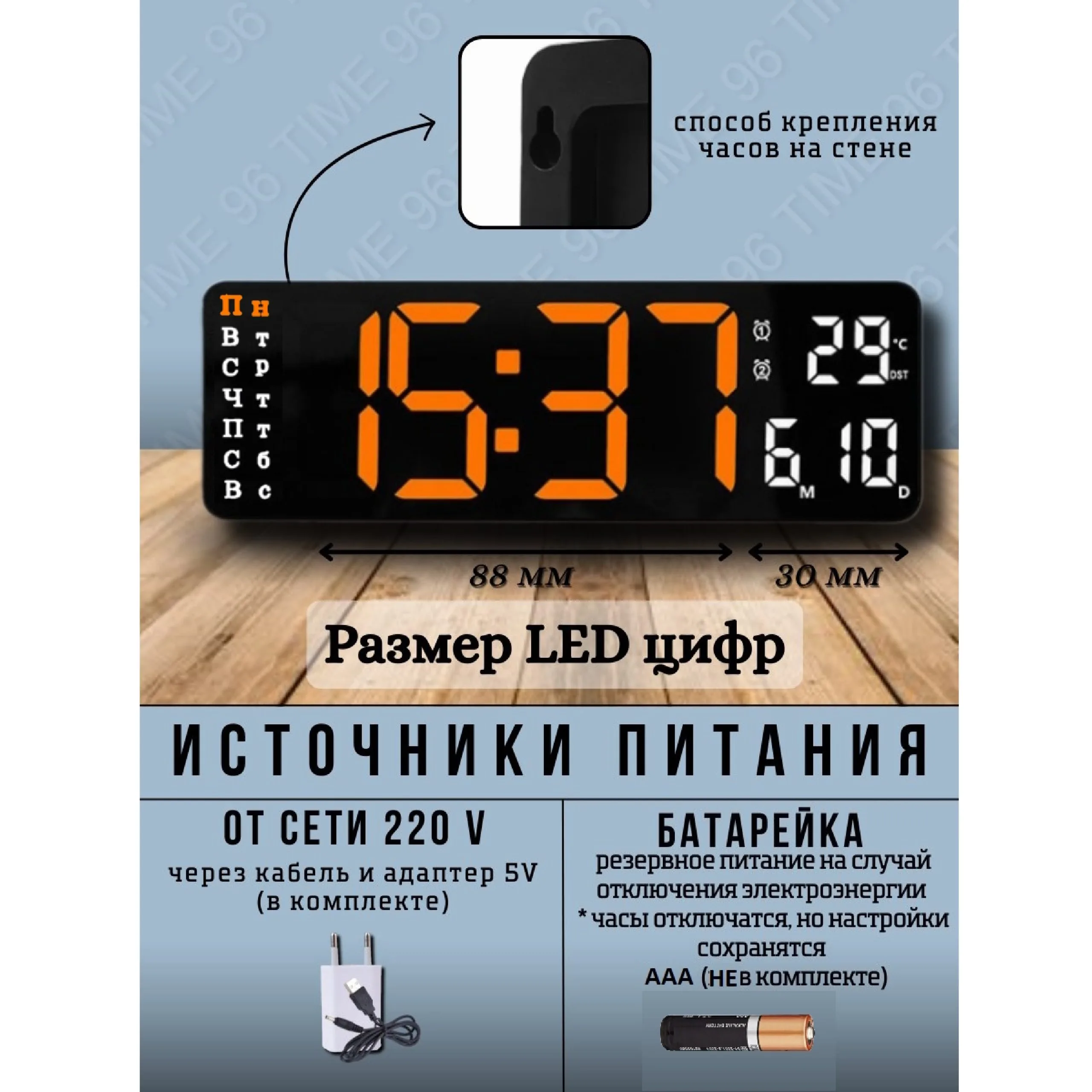 VST 6629-7-6, настенные часы — дополнительное фото 3